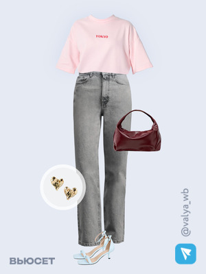 Стильный аутфит номер 3652 с валдберриз 