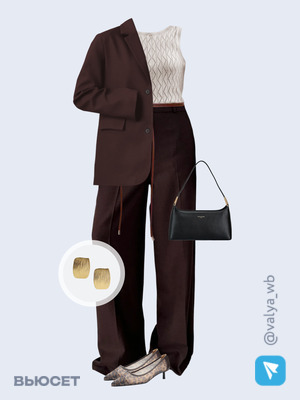 Стильный аутфит номер 3674 с валдберриз 