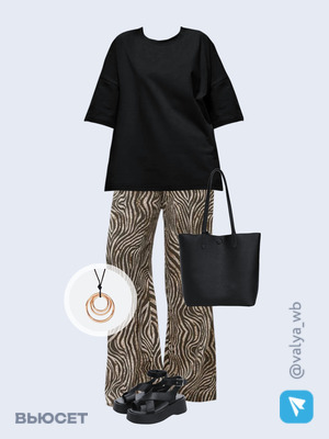 Стильный аутфит номер 3675 с валдберриз 