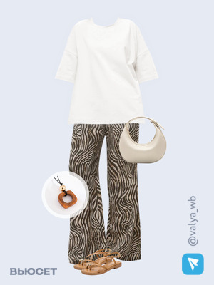 Стильный аутфит номер 3676 с валдберриз 