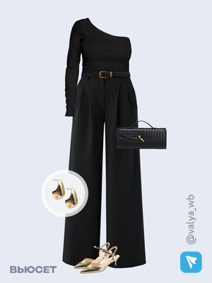 Стильный аутфит номер 3672 с валдберриз 