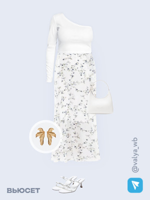 Стильный аутфит номер 3670 с валдберриз 