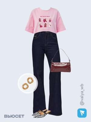 Стильный аутфит номер 3682 с валдберриз 