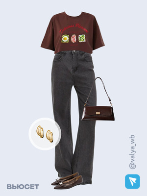 Стильный аутфит номер 3684 с валдберриз 