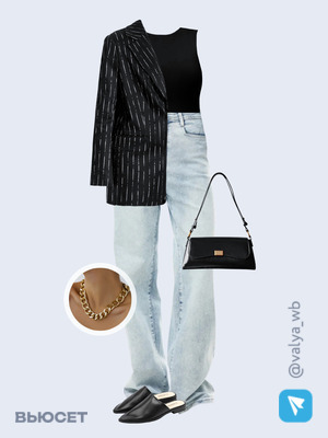 Стильный аутфит номер 3678 с валдберриз 