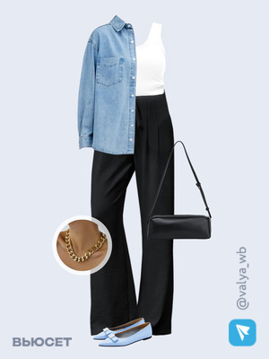 Стильный аутфит номер 3666 с валдберриз 