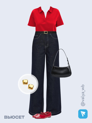 Стильный аутфит номер 3667 с валдберриз 