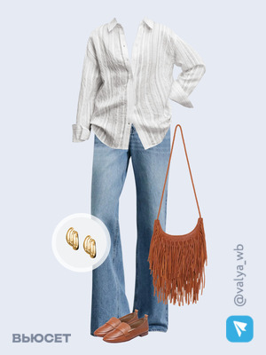 Стильный аутфит номер 3741 с валдберриз 