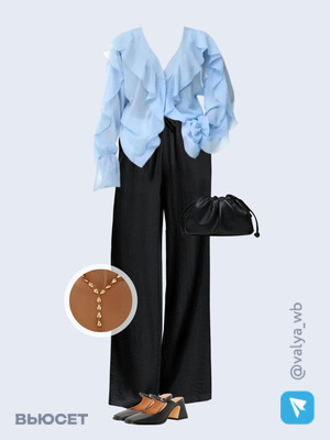 Стильный образ с валдберриз номер 3774