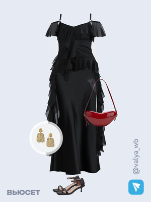 Стильный образ с валдберриз номер 3773