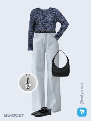 Стильный образ с валдберриз номер 3735