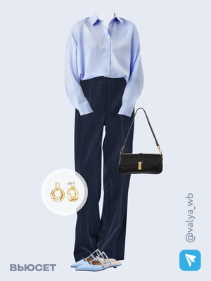 Стильный образ с валдберриз номер 3738