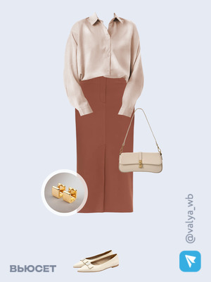 Стильный аутфит номер 3737 с валдберриз 