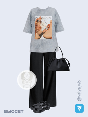 Стильный аутфит номер 3730 с валдберриз 