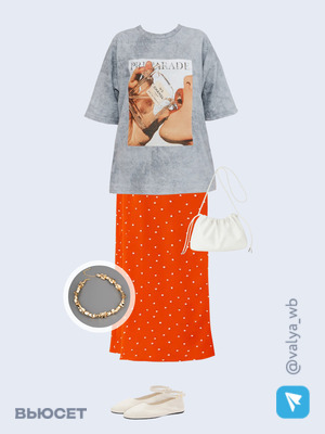 Стильный образ с валдберриз номер 3734