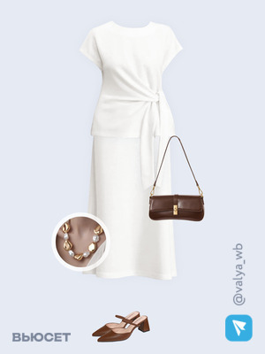 Стильный образ с валдберриз номер 3724