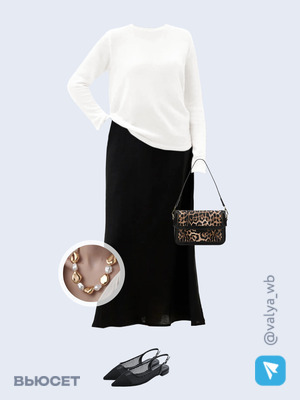 Стильный образ с валдберриз номер 3767