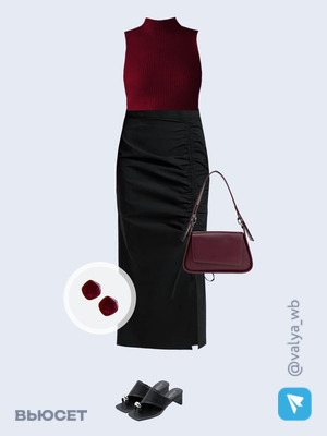 Стильный аутфит номер 3719 с валдберриз 