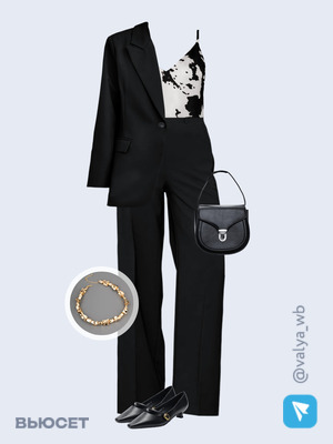 Стильный аутфит номер 3720 с валдберриз 