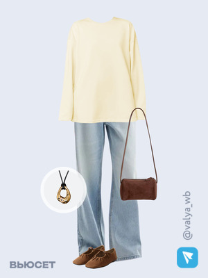 Стильный образ с валдберриз номер 3785