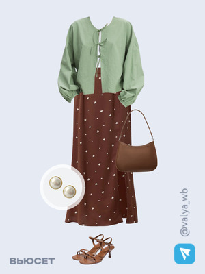 Стильный аутфит номер 3711 с валдберриз 