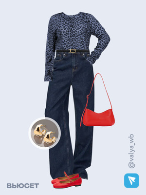 Стильный аутфит номер 3709 с валдберриз 