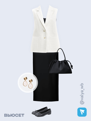 Стильный аутфит номер 3707 с валдберриз 