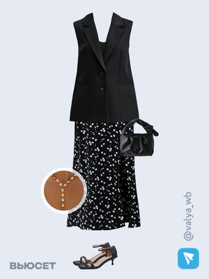 Стильный аутфит номер 3706 с валдберриз 