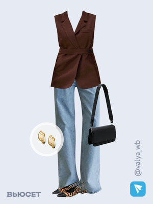 Стильный аутфит номер 3705 с валдберриз 