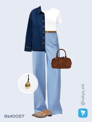 Стильный образ с валдберриз номер 3746