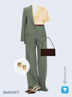 Стильный аутфит номер 3700 с валдберриз 