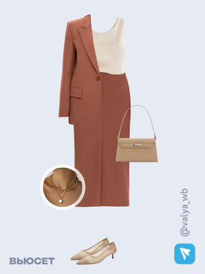 Стильный аутфит номер 3699 с валдберриз с Туфли (артикул 316216653)