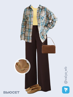 Стильный образ с валдберриз номер 3789