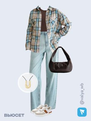Стильный аутфит номер 3790 с валдберриз 