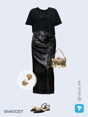 Стильный образ с валдберриз номер 3750