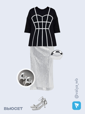 Стильный образ с валдберриз номер 3749