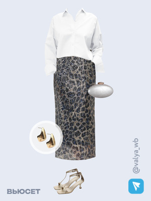 Стильный аутфит номер 3751 с валдберриз 