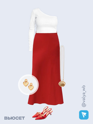 Стильный образ с валдберриз номер 3752