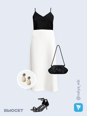 Стильный аутфит номер 3695 с валдберриз 