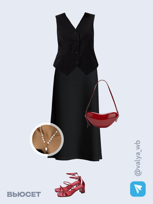 Стильный аутфит номер 3696 с валдберриз 