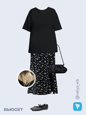 Стильный образ с валдберриз номер 3788