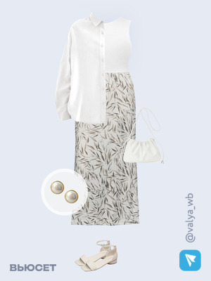 Стильный аутфит номер 3693 с валдберриз 