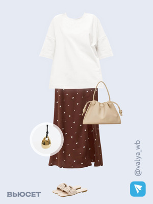 Стильный образ с валдберриз номер 3787