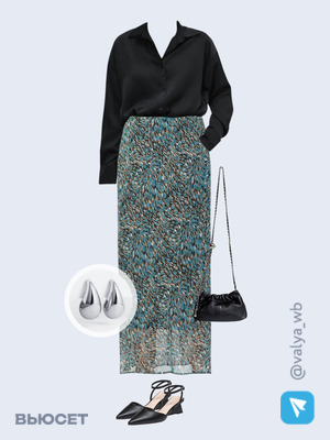 Стильный образ с валдберриз номер 3754