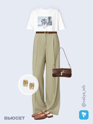 Стильный аутфит номер 3758 с валдберриз 