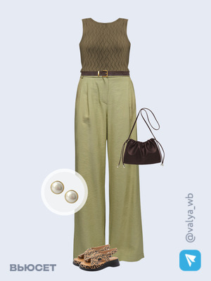 Стильный образ с валдберриз номер 3755