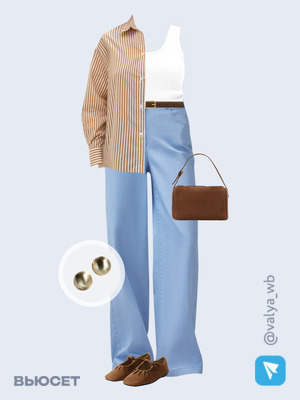 Стильный аутфит номер 3689 с валдберриз 