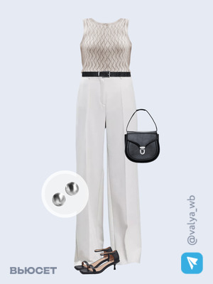 Стильный образ с валдберриз номер 3759