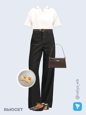 Стильный образ с валдберриз номер 3765