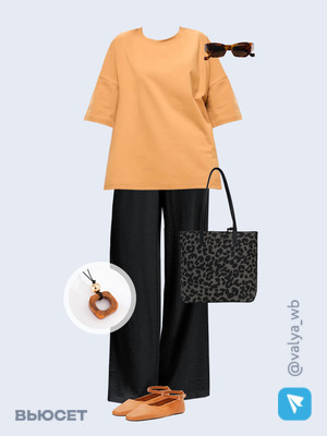 Стильный образ с валдберриз номер 3764